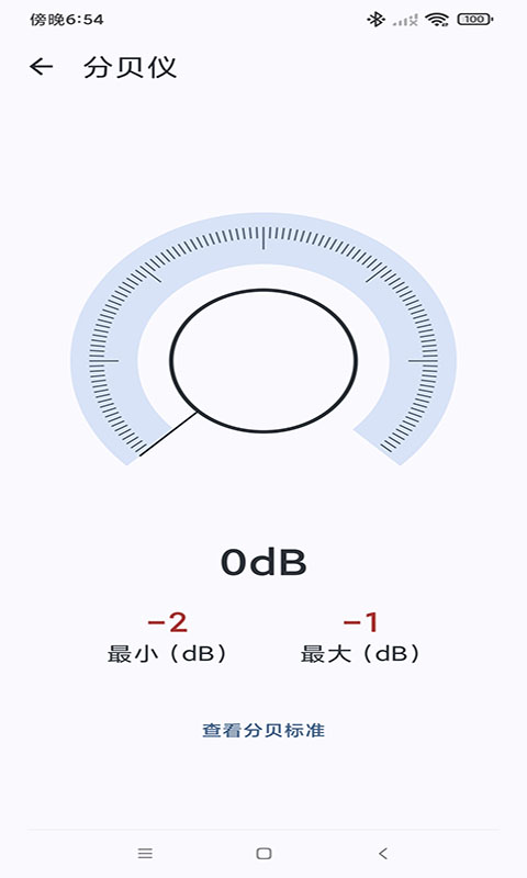实用工具