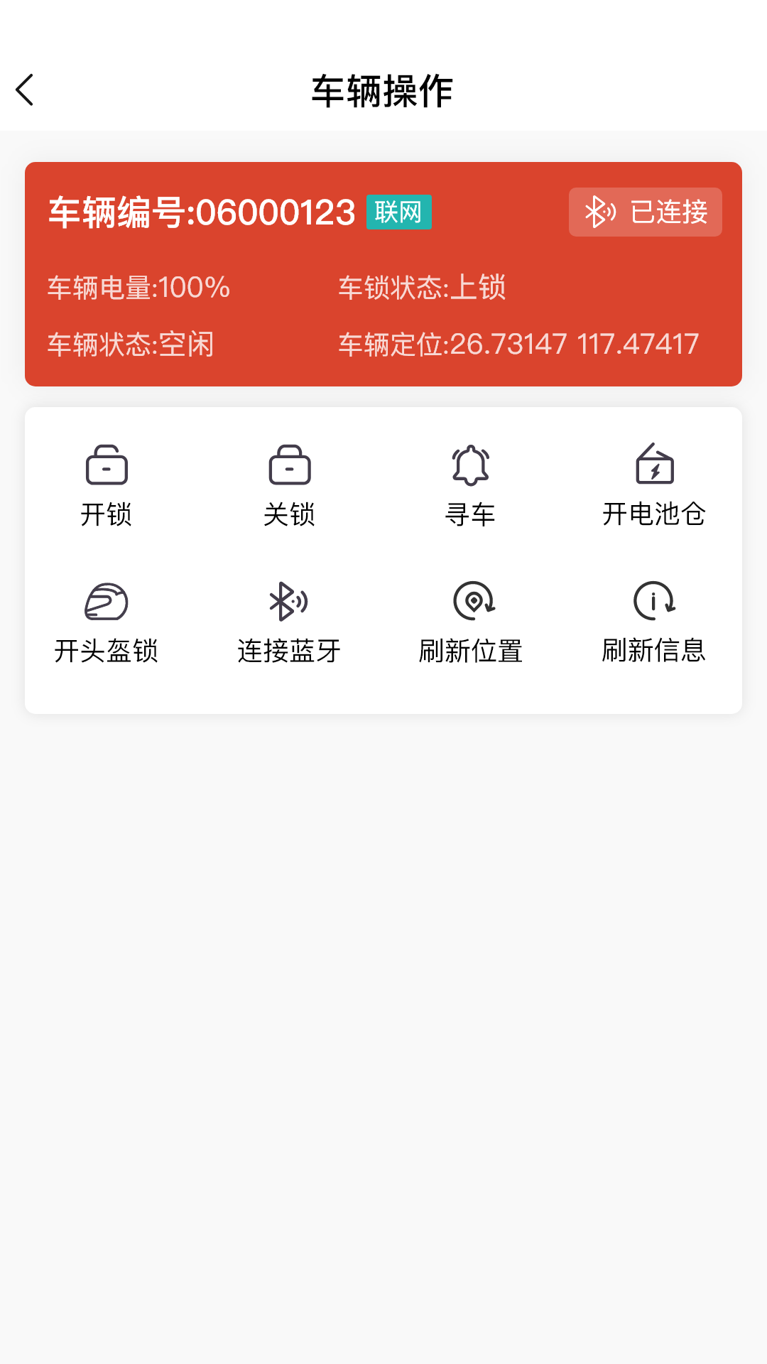 小鱼在家售后维修 v3.3.6