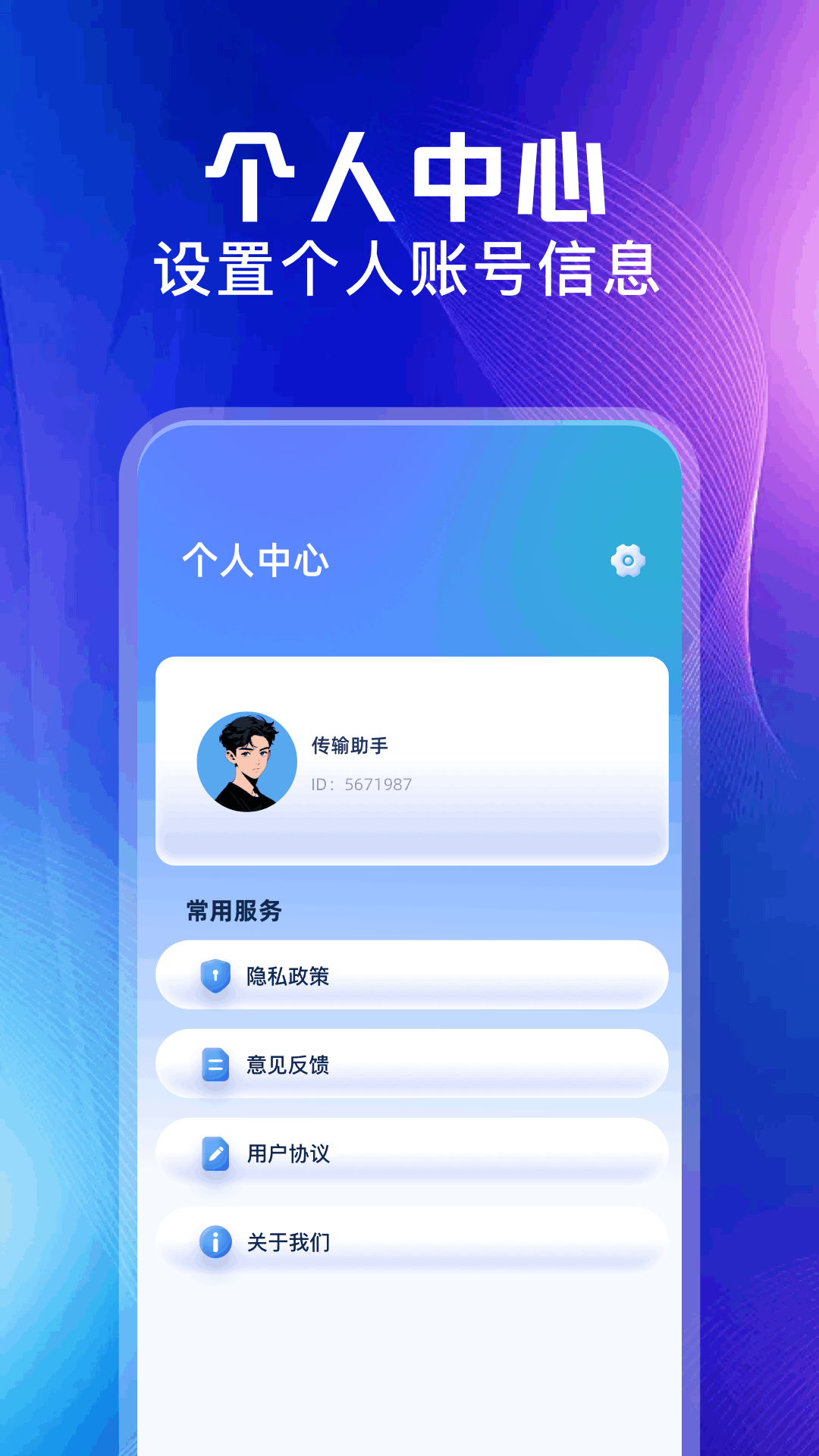 爱玩机工具箱下载安装 v1.1
