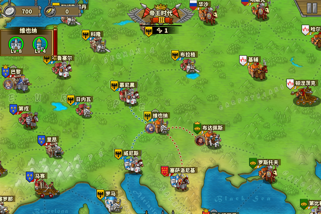 欧陆战争5帝国下载 v2.6.2