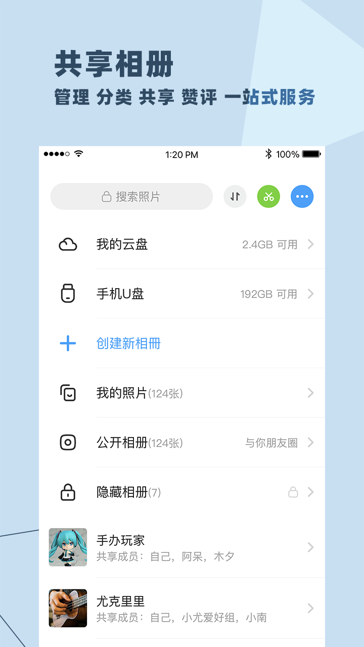 与你编缀的泡沫 v4.7.9.6