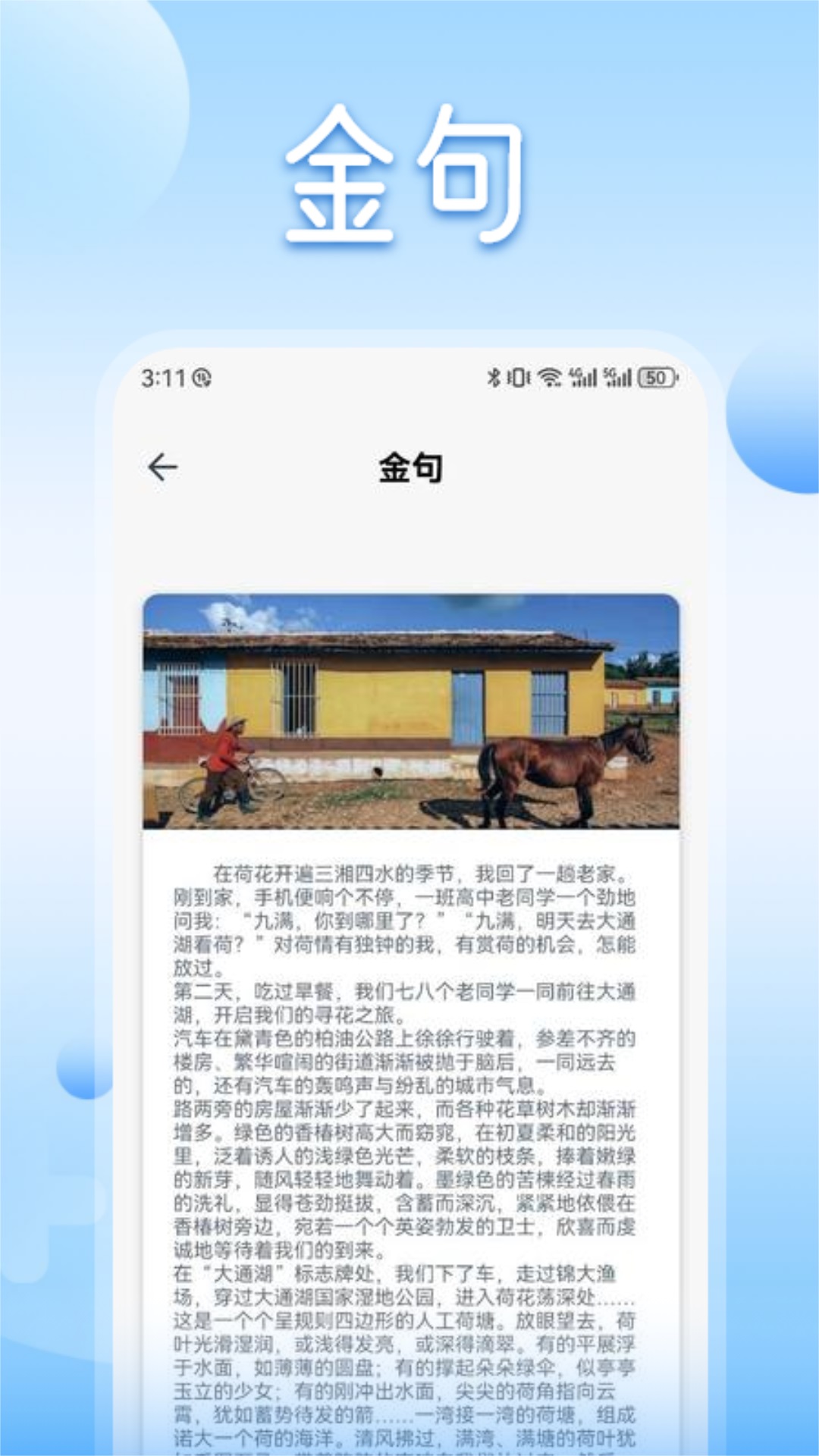 新旧约圣经讲解 v1.5