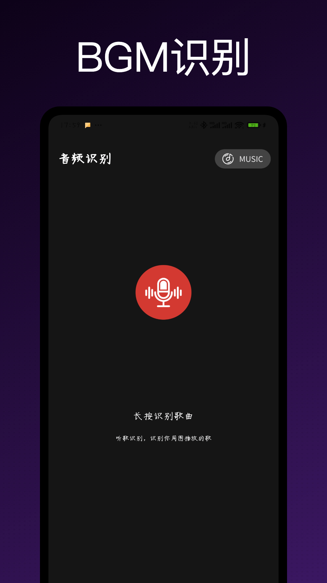 音效辅助手机版下载 v1.0.0