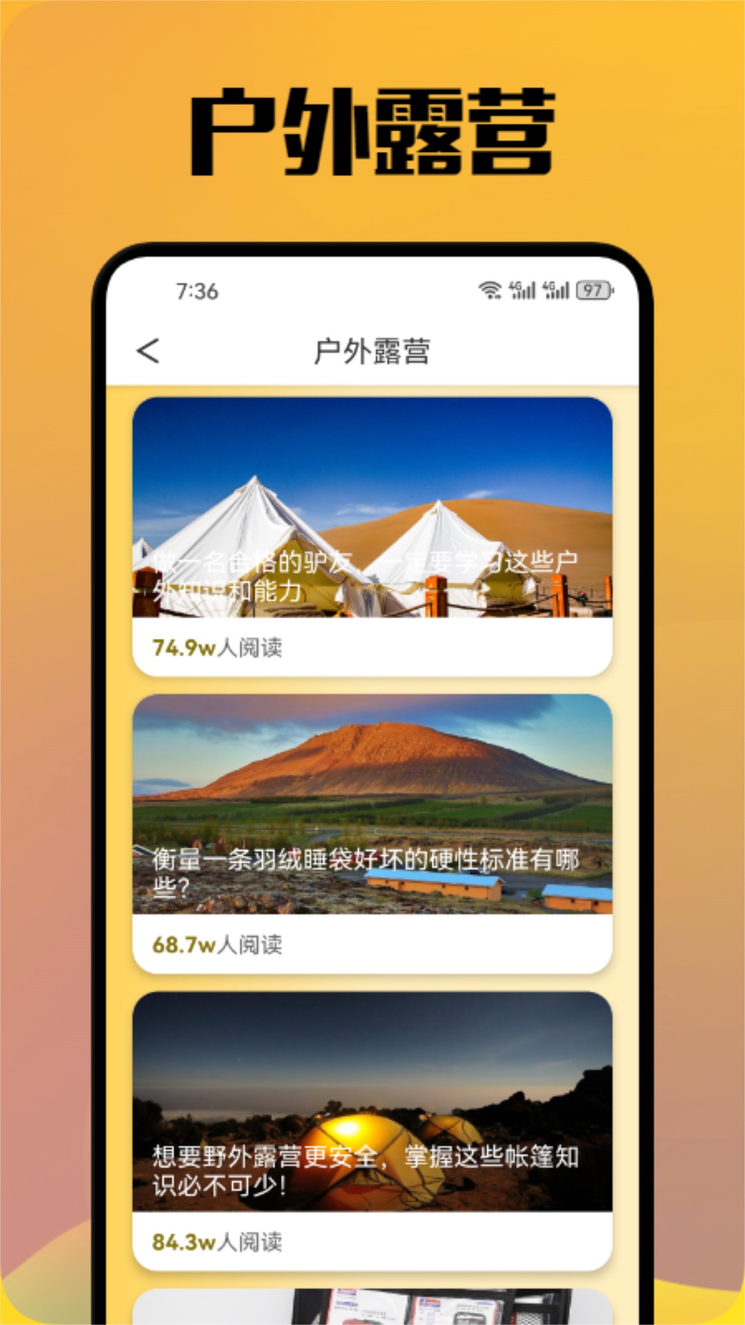 看世界也找自己 v1.7
