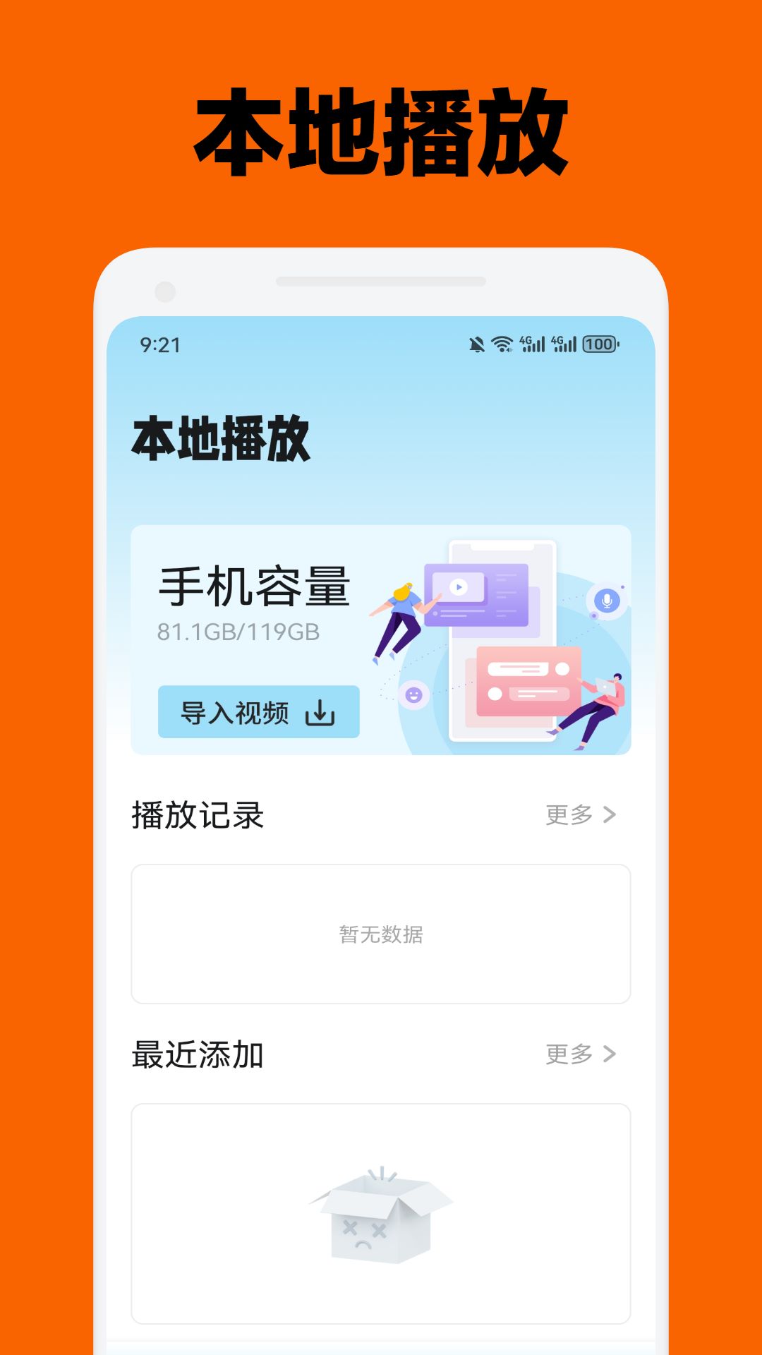 宜搜宝