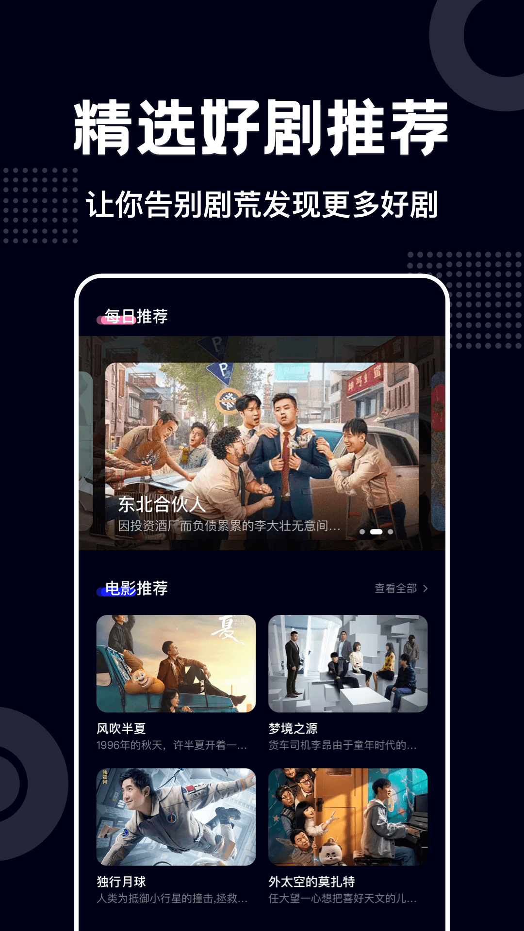 蓝莓 v1.25
