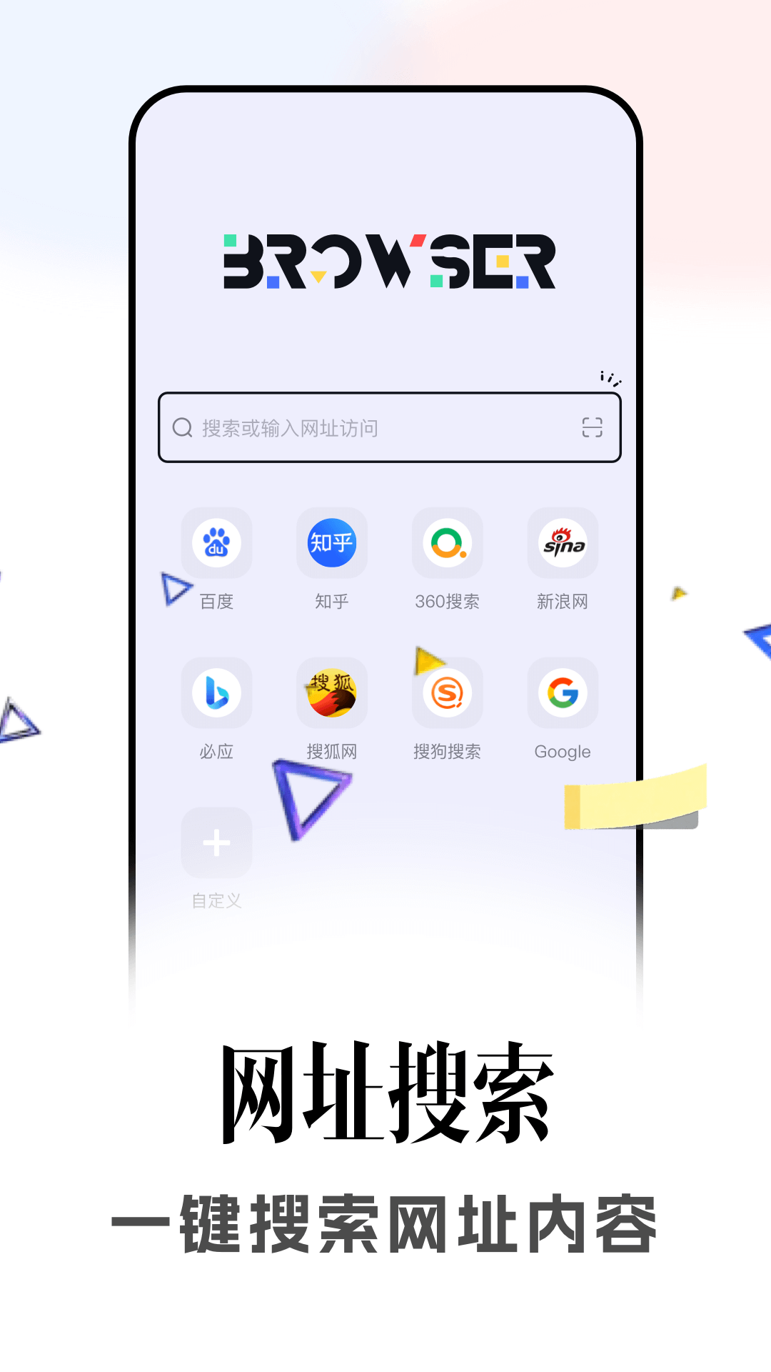 星so