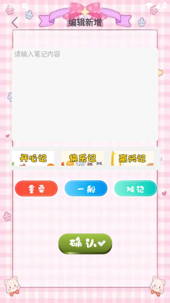星悦视界电影 v2.0