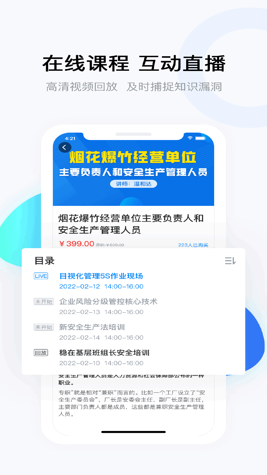 要上课了我才发现我忘写作业了 用修辞手法 v5.1.1
