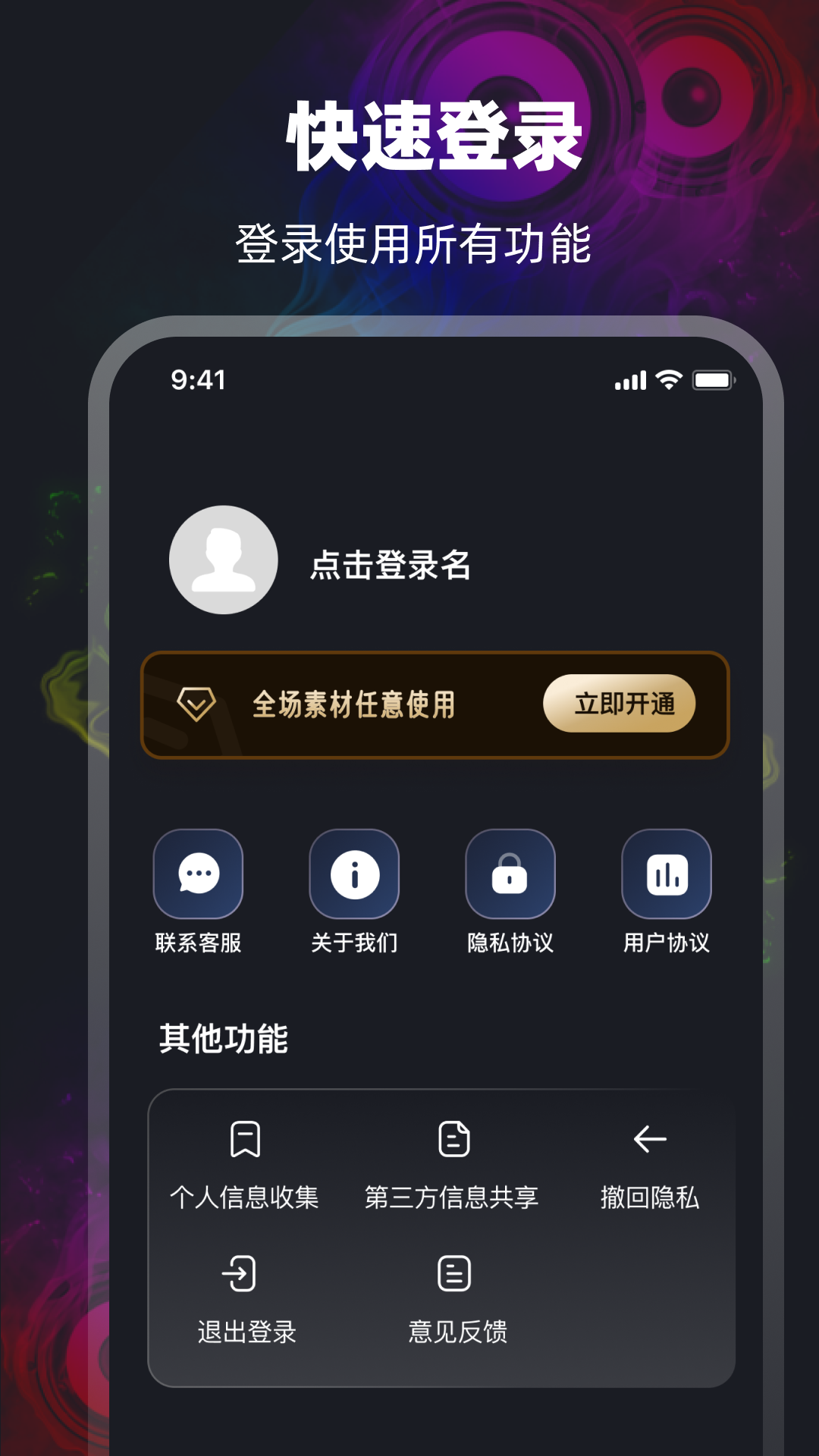 音频提取器 v3.3.20250513.39