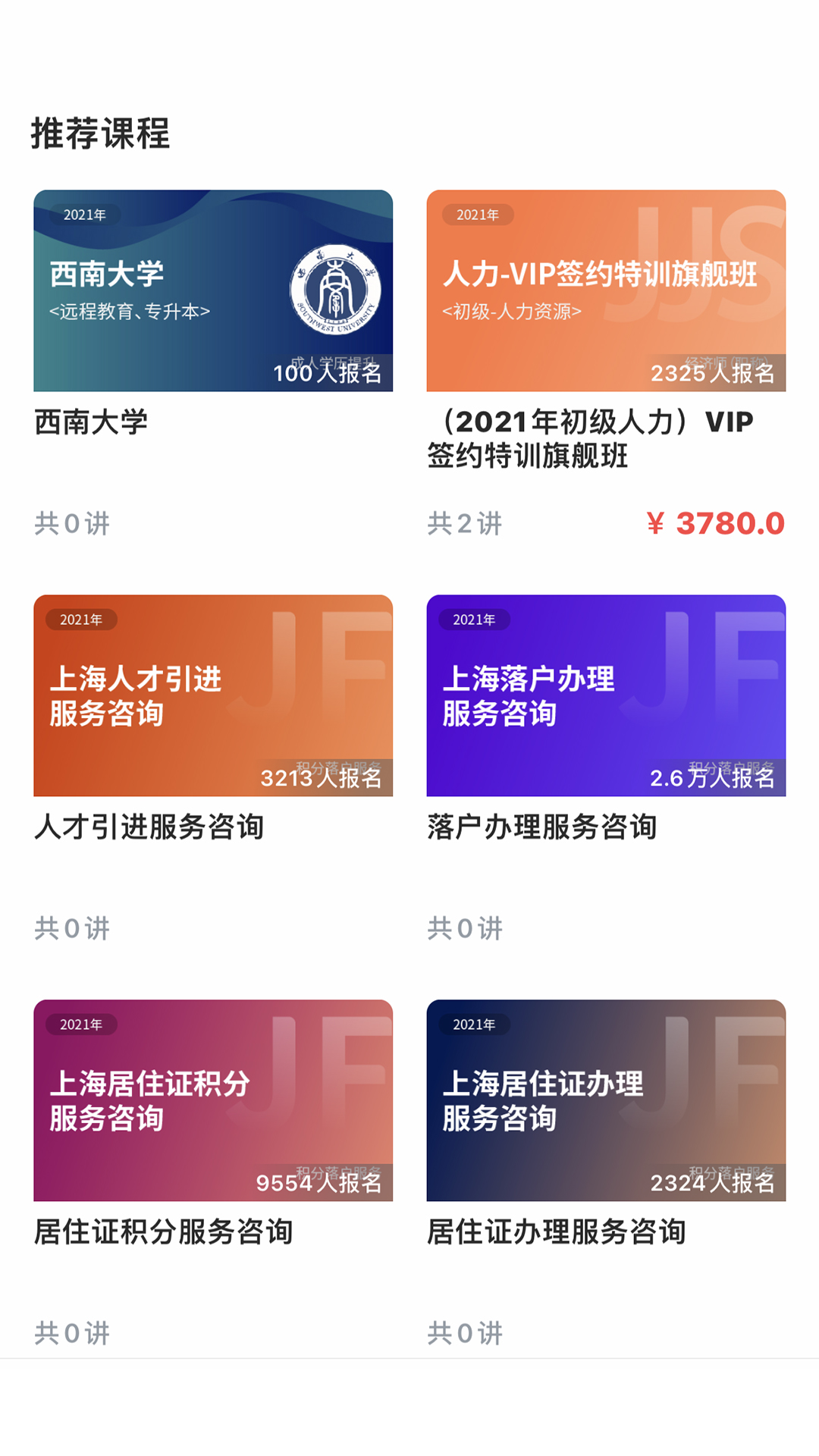 蔚蓝云科技 v1.9.1