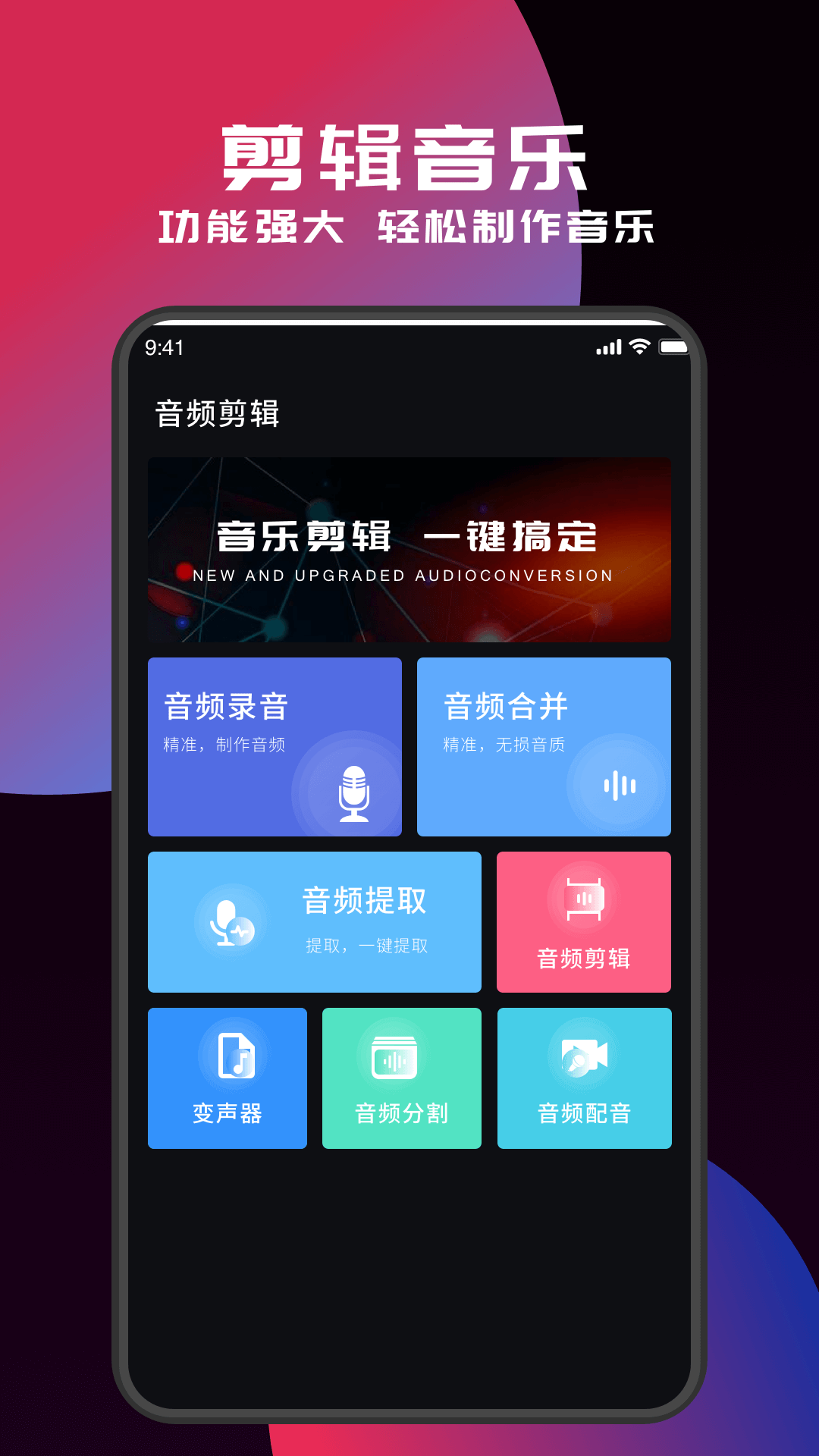 myfreemp3在线音乐下载 v1.0.10