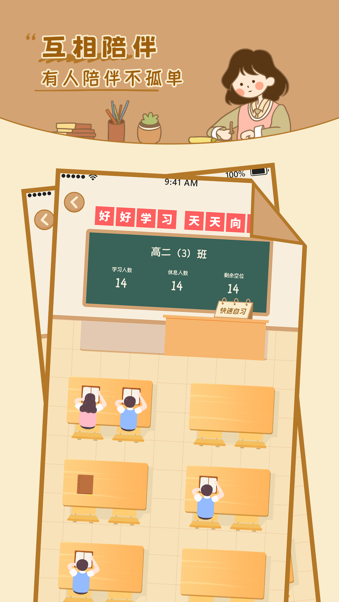 自学 自律 v1.5