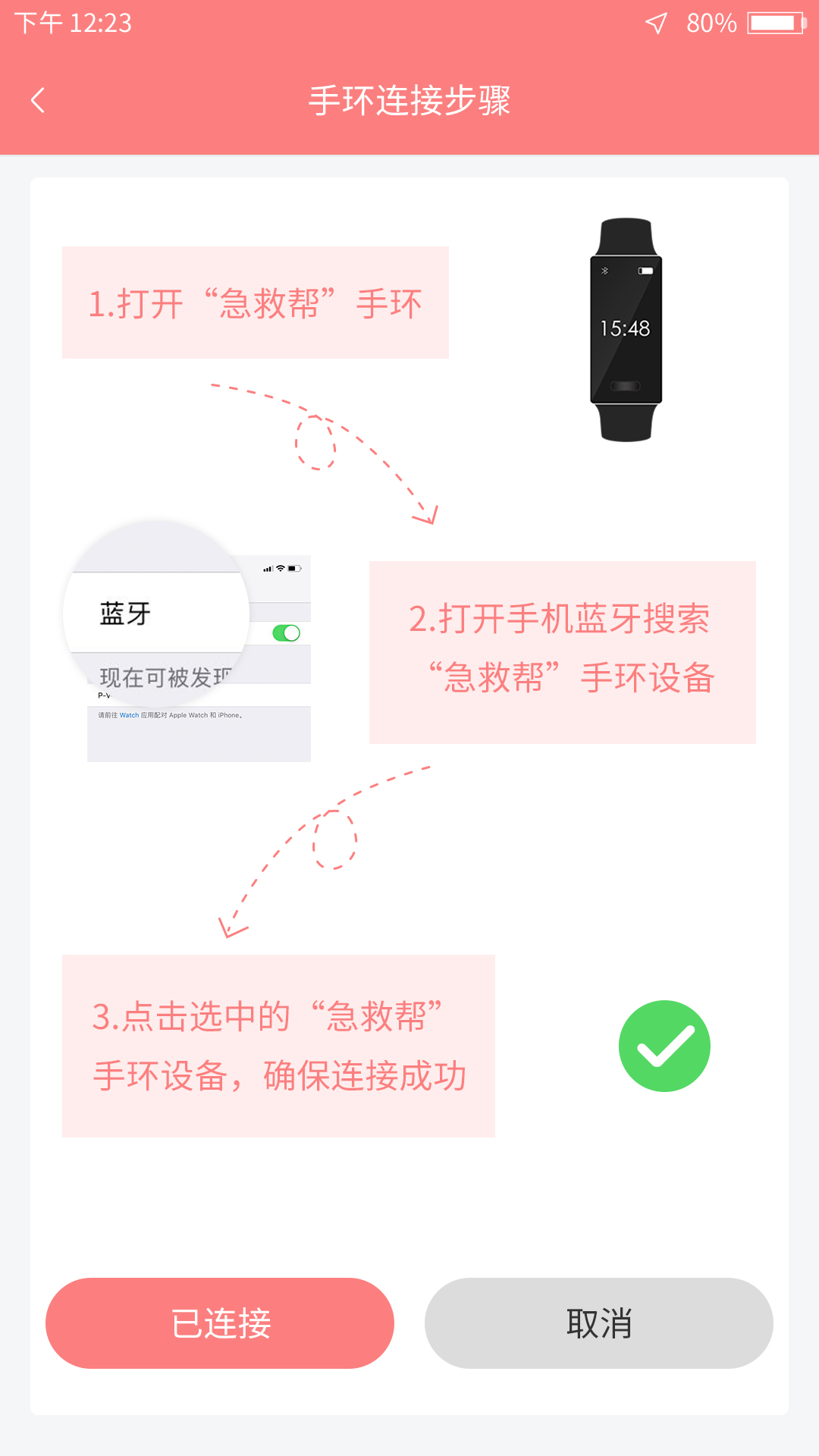 老人安神助眠最好的中成药 v2.1.1.8