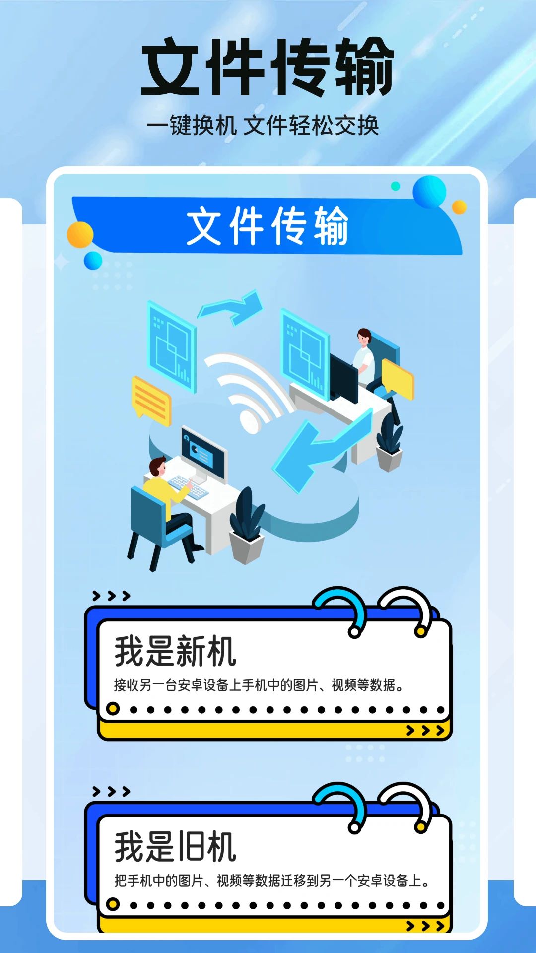 天涯pro官网下载手机客户端 v1.2