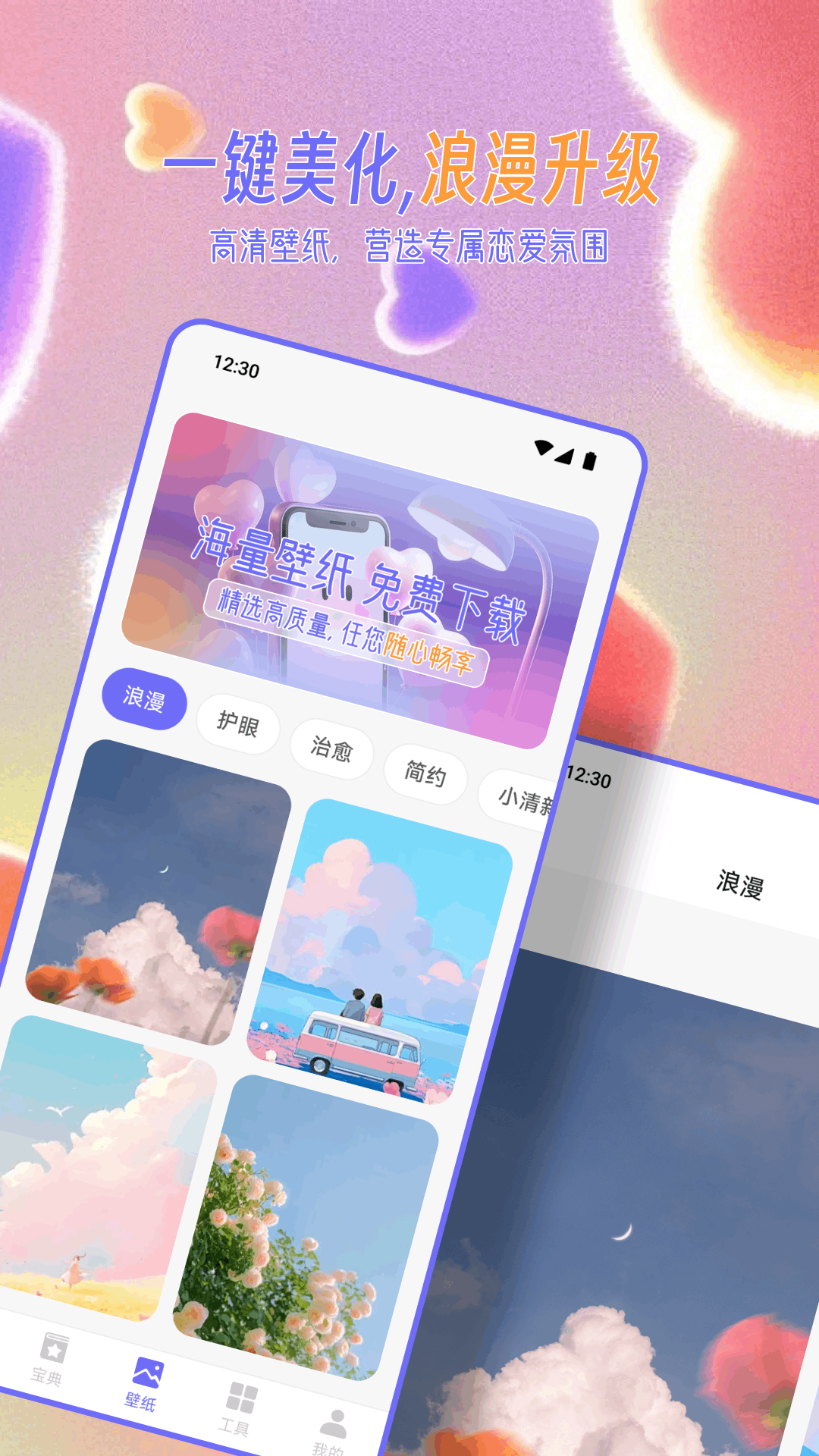 林恩 v1.2
