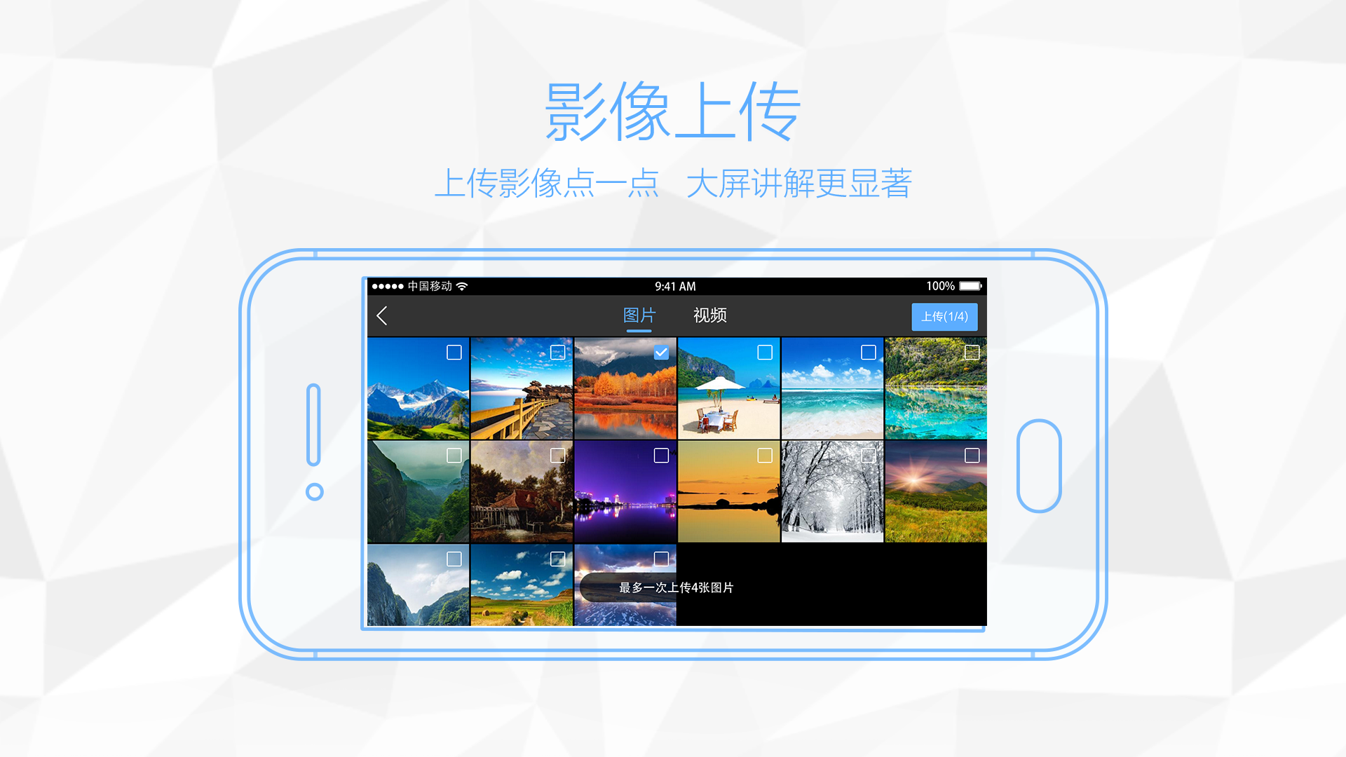 鸿合多屏互动接收端官网下载 v23.12.22