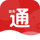 政务通