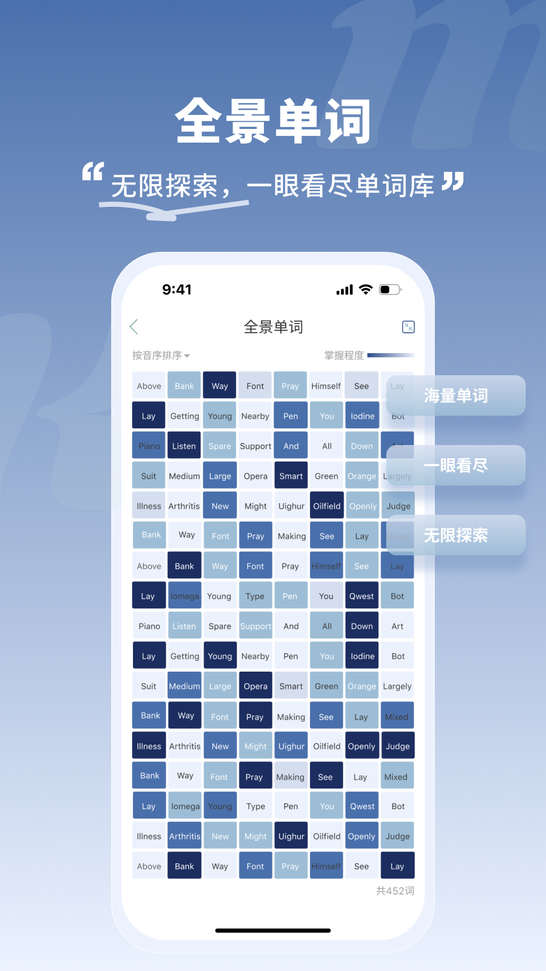 一叶的英语 v2.0.1