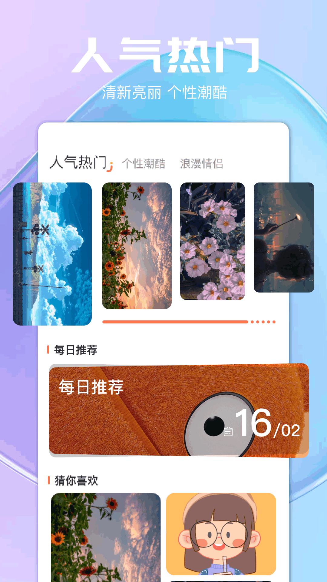 气泡