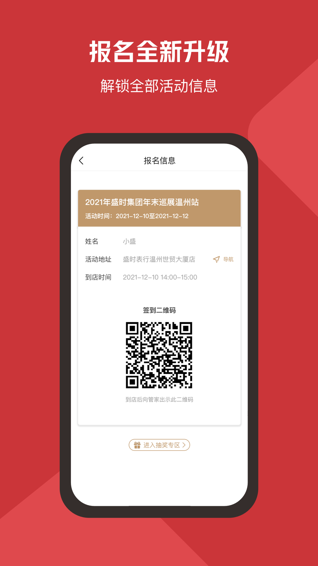 盛时长青 v4.9.6