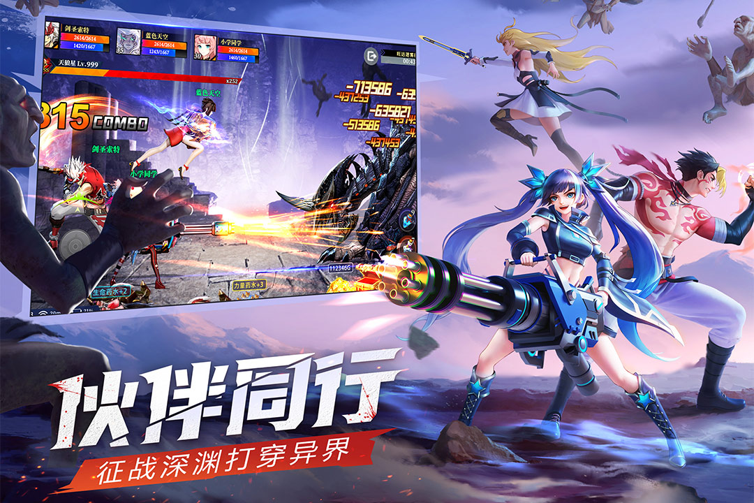 神陵武装手游官网 v1.0.221