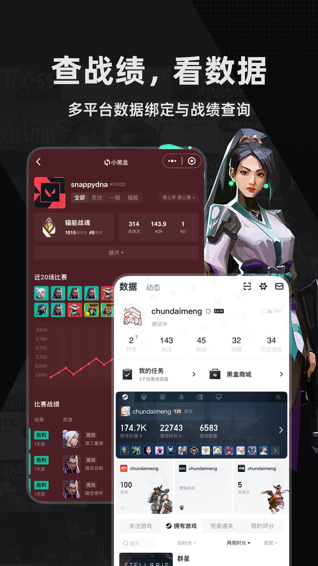 小黑盒app v1.3.365