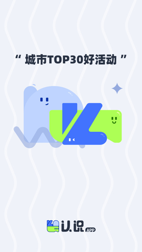 认识论 vV2.1.7