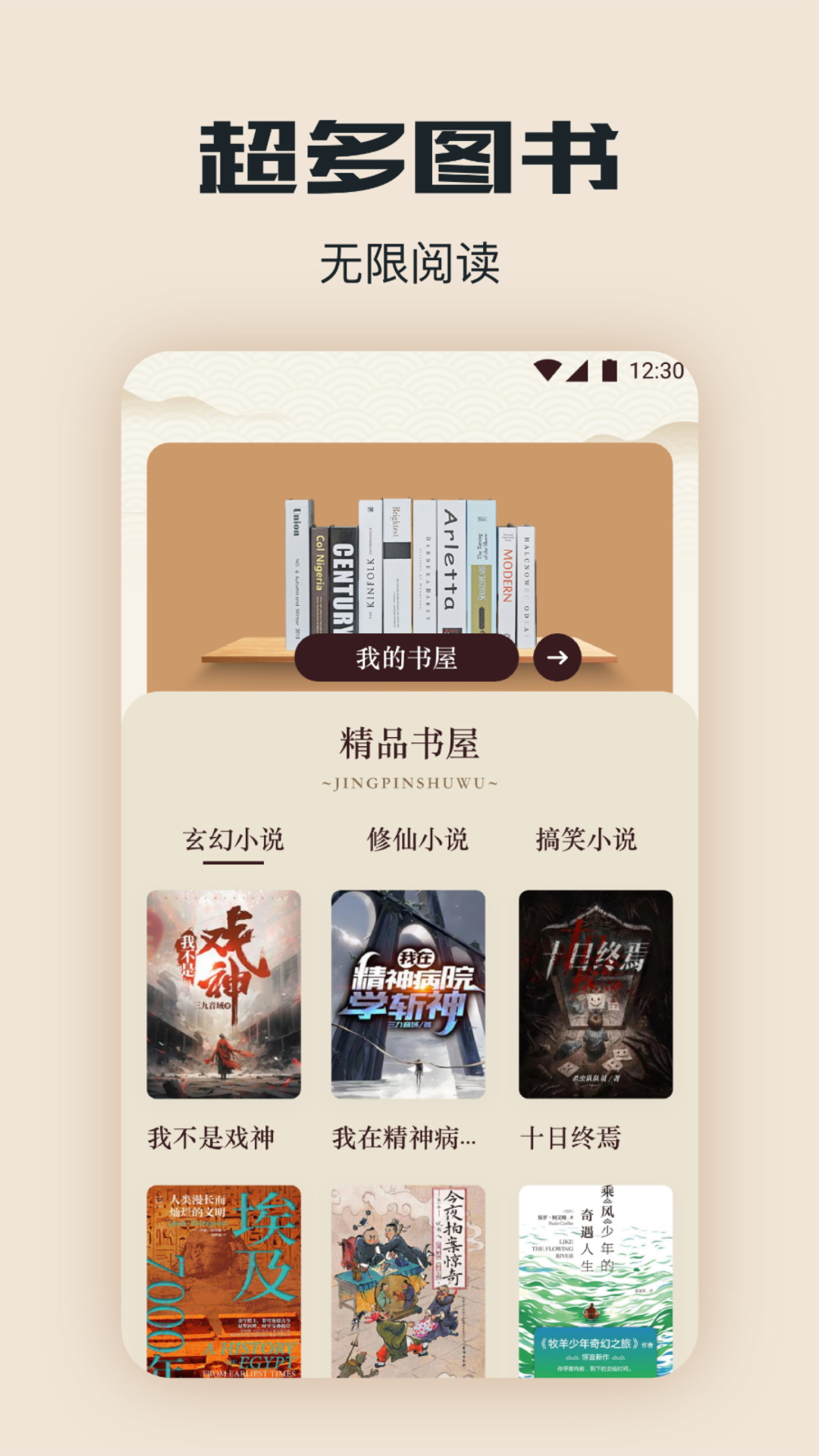 阅读器300ppi v1.1