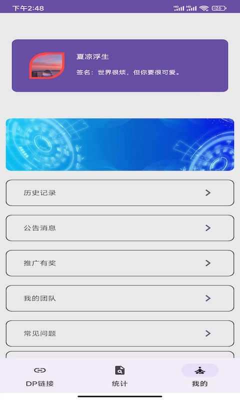 飞鱼助手官网 v1.0.0.0