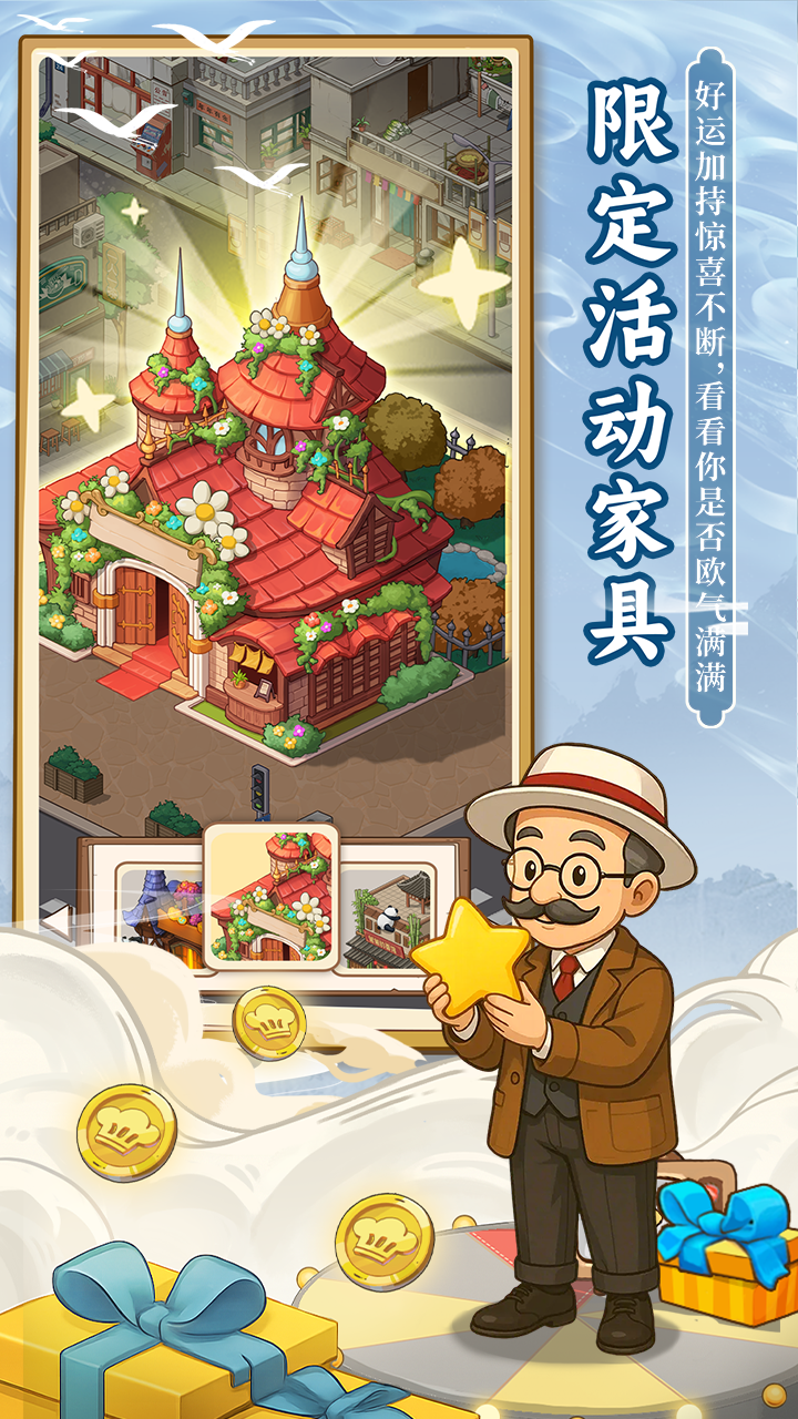 爸爸的面馆