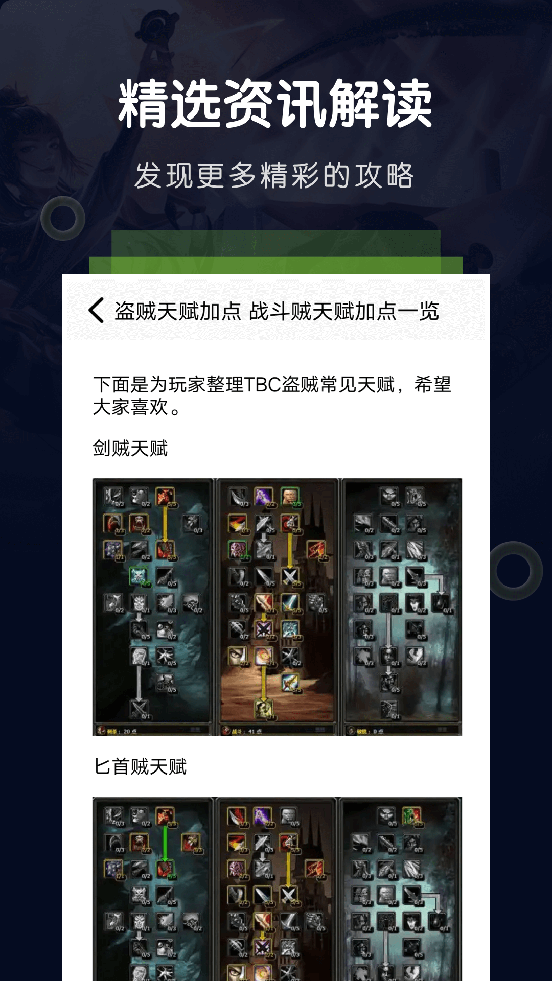 游戏空间电竞版 v1.16