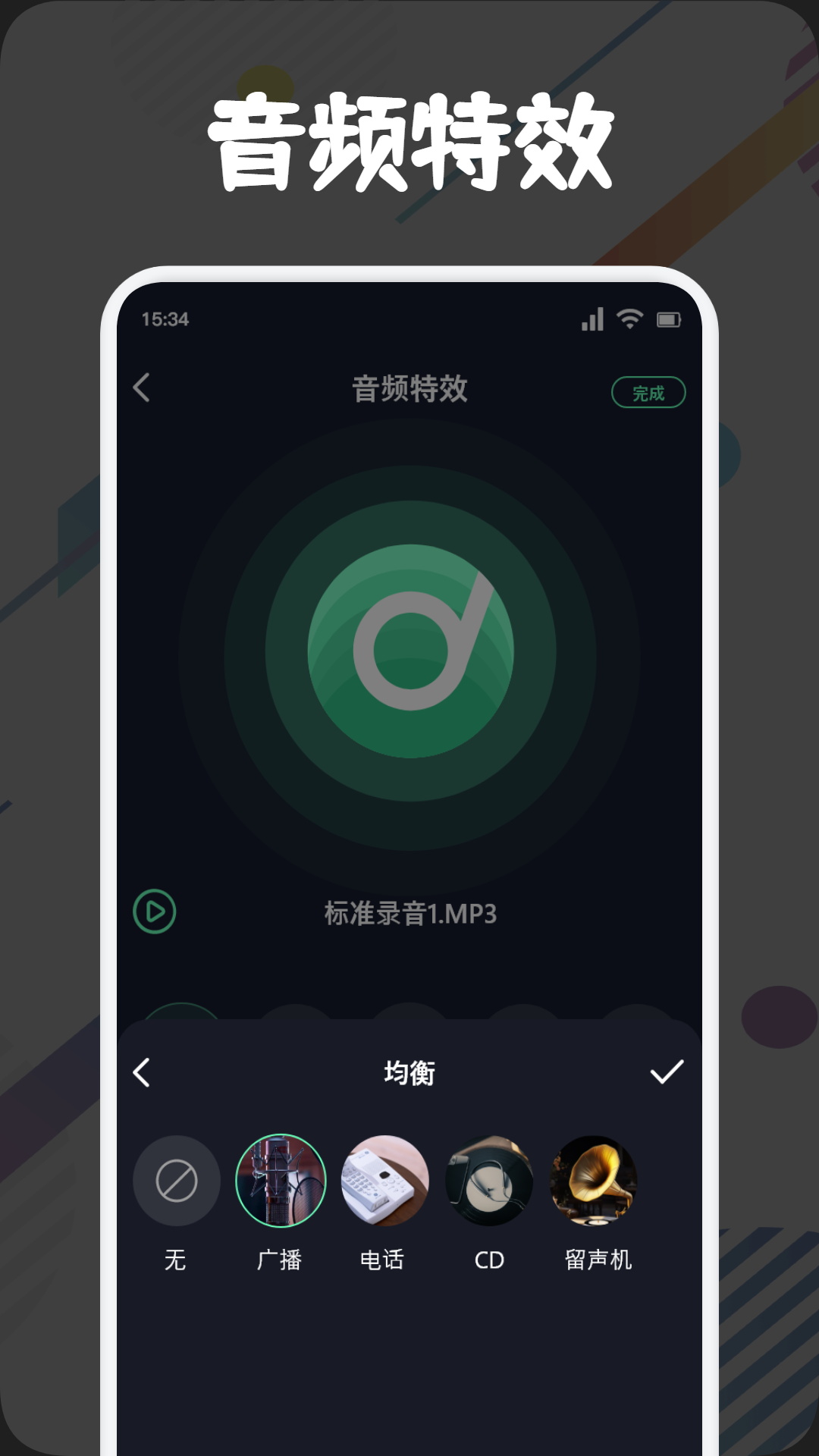 方格音乐最新版 v1.6