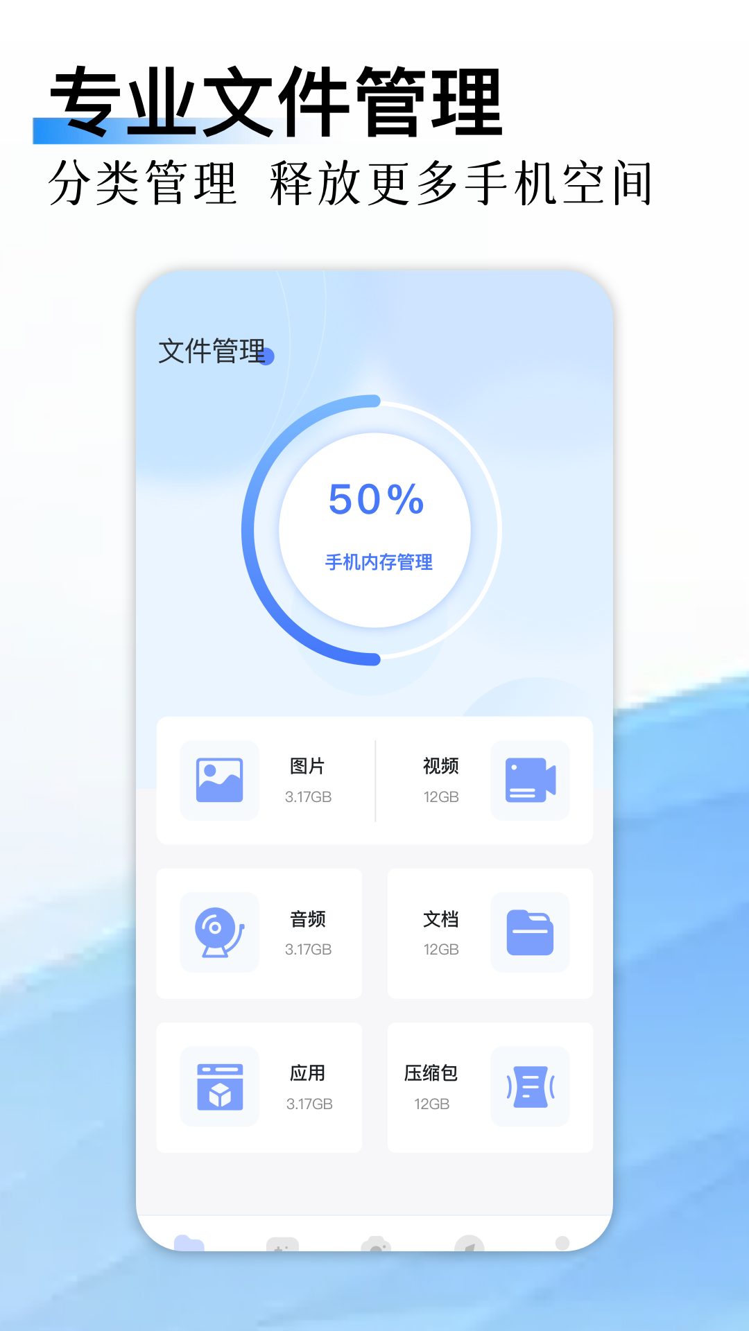 混合盘