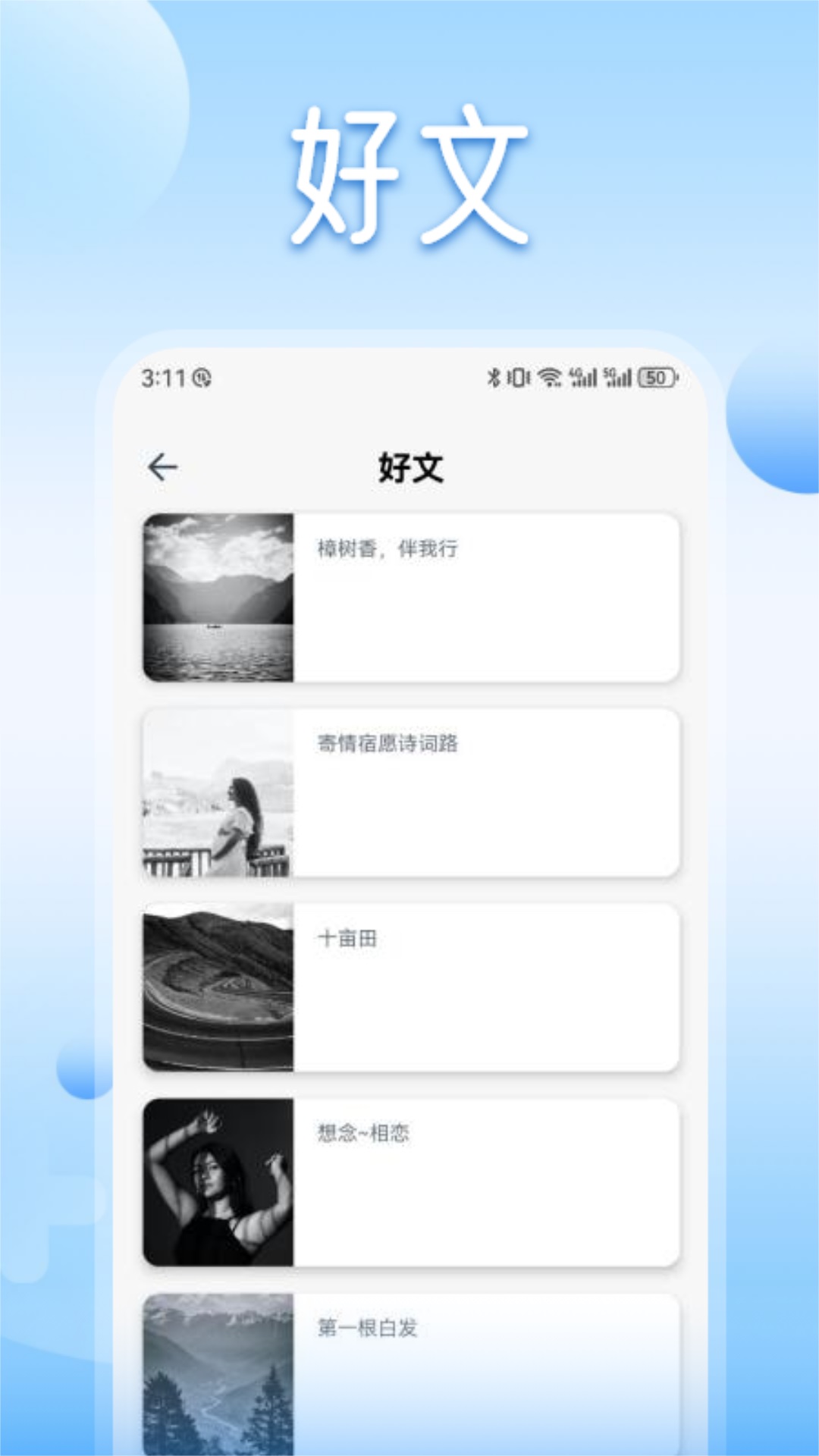 新旧约圣经讲解 v1.5