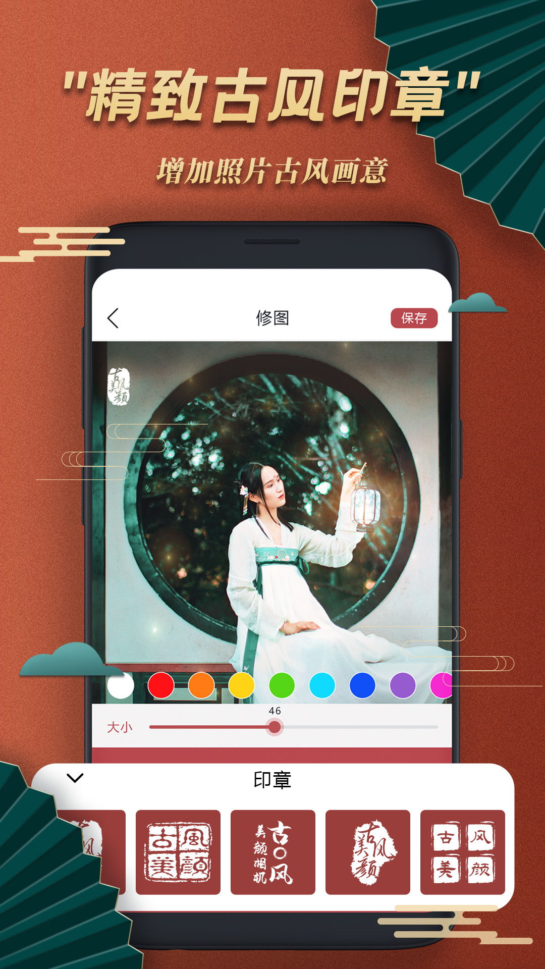 古风相机参数设置方法与注意事项 v1.6
