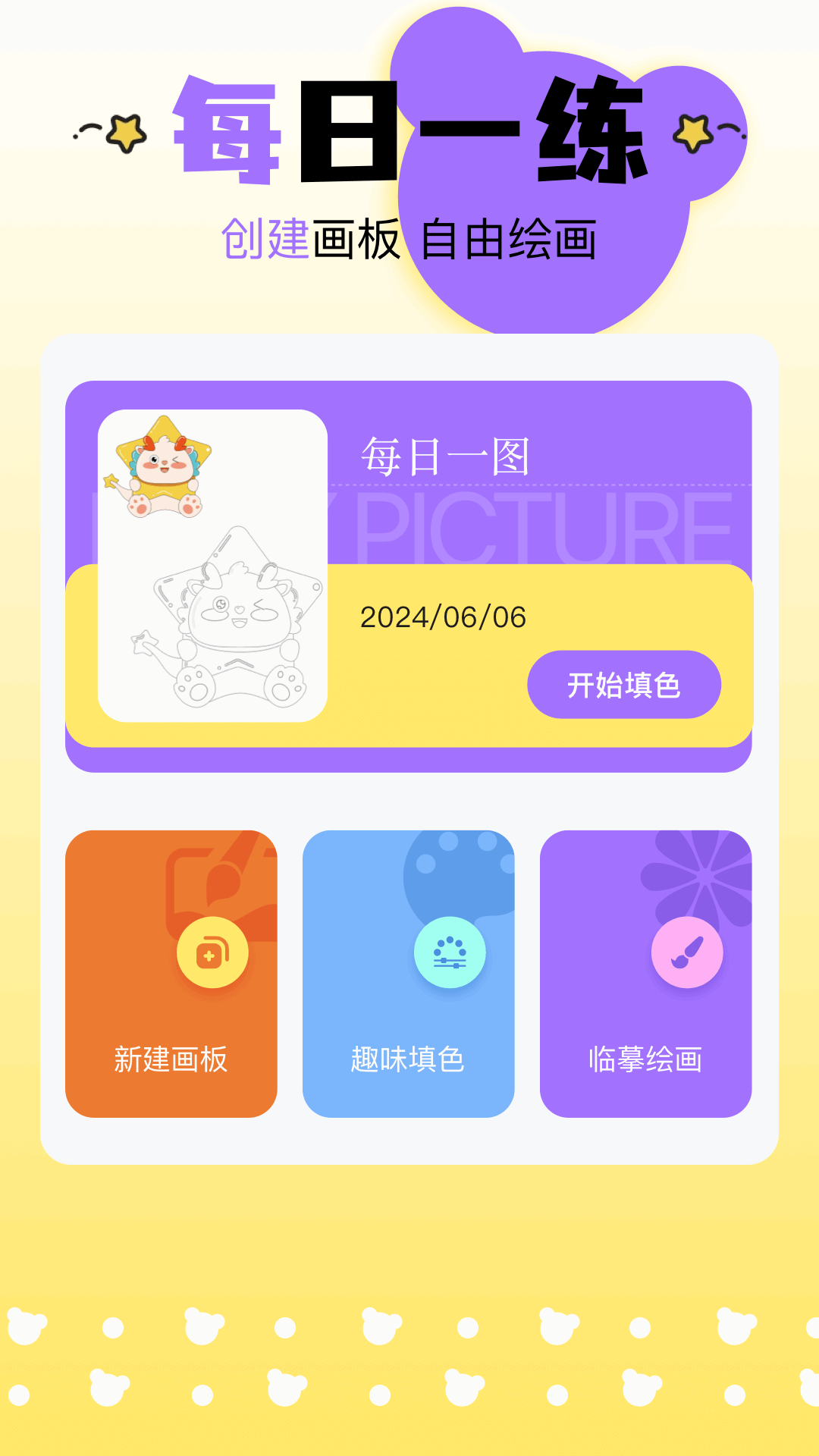 G站漫画