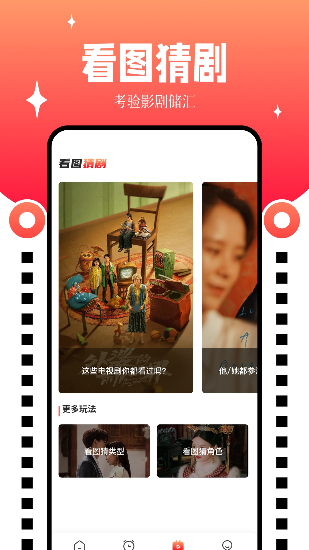 九天剧场短剧 v1.1