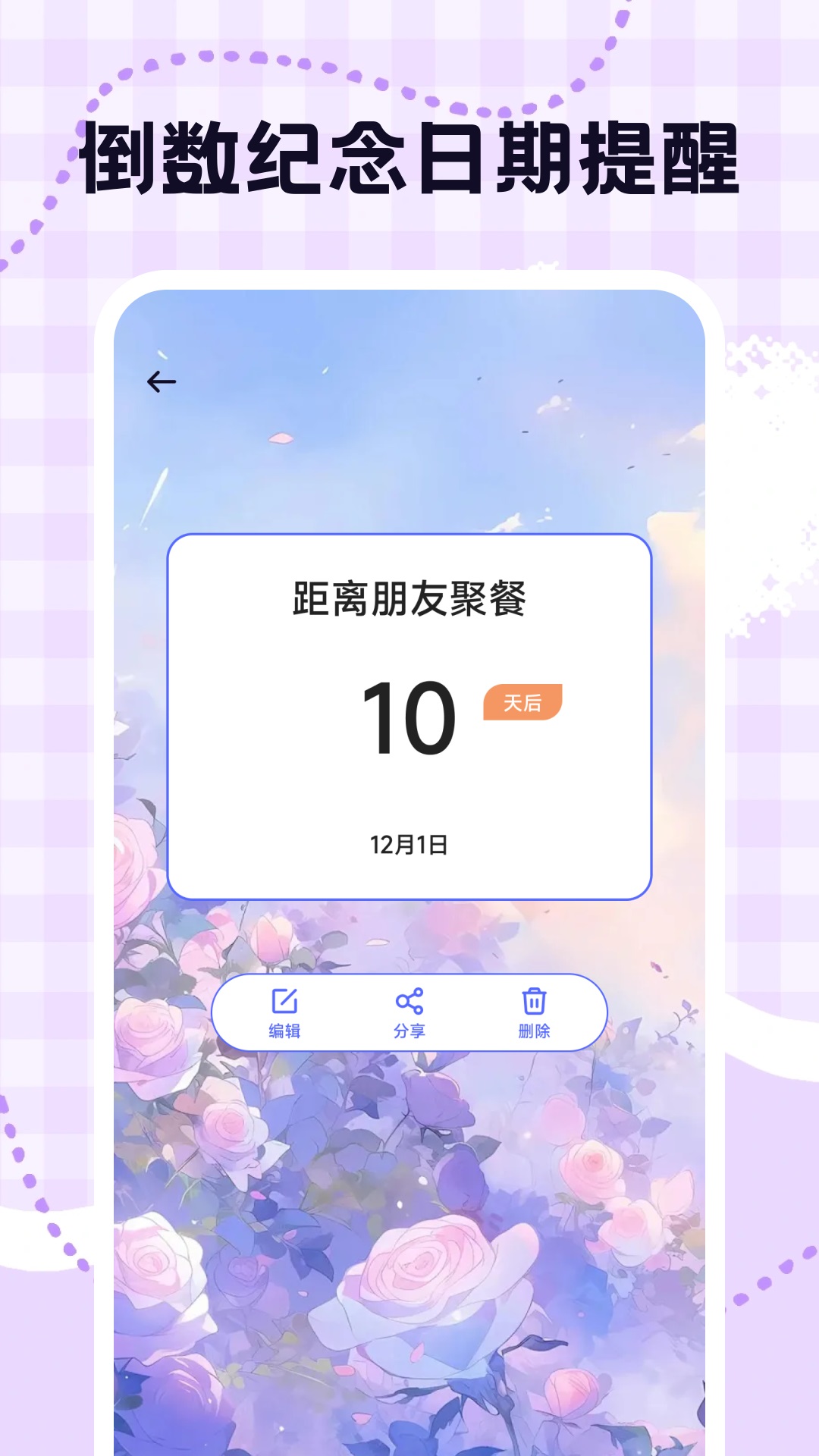 Hertown生活记录截图