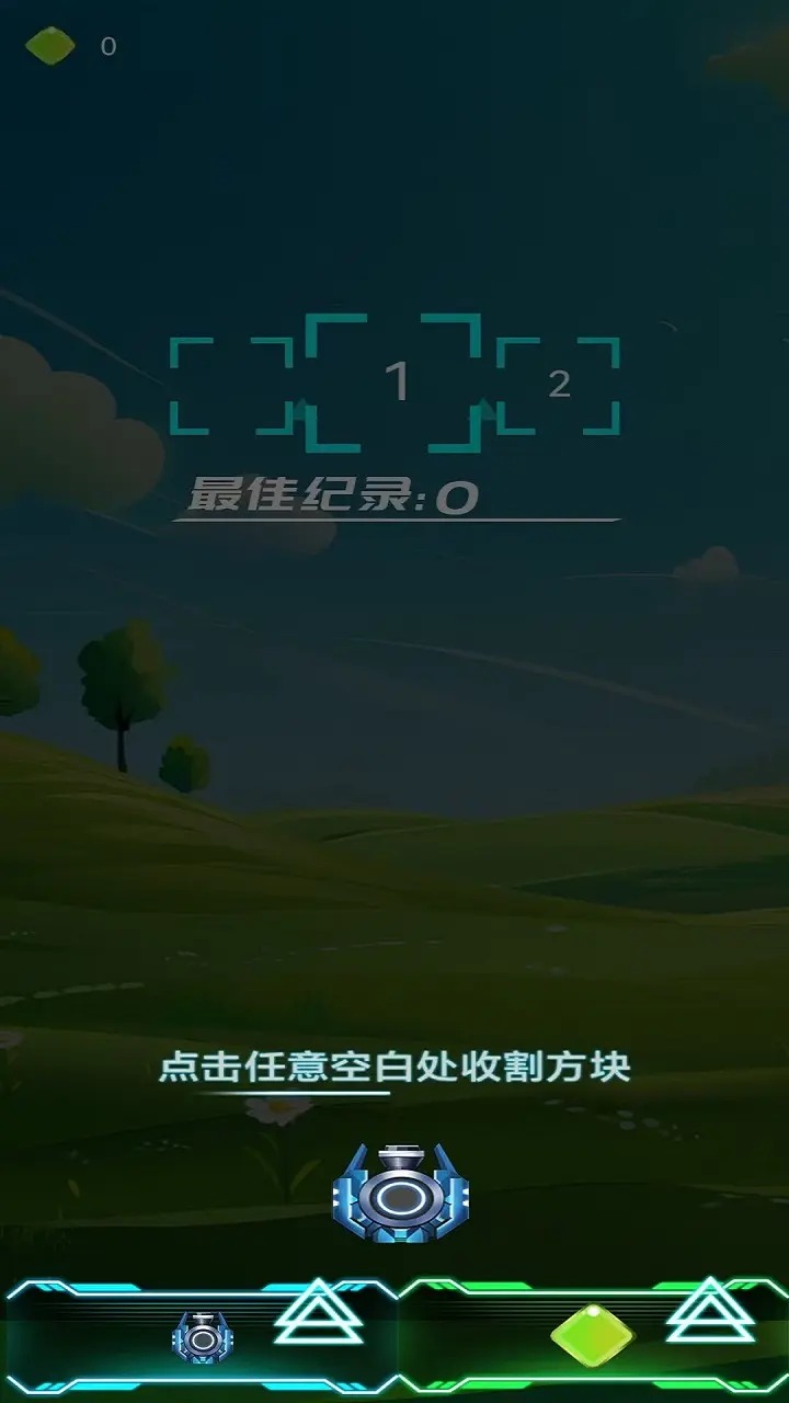 爱尚官方 v1.0