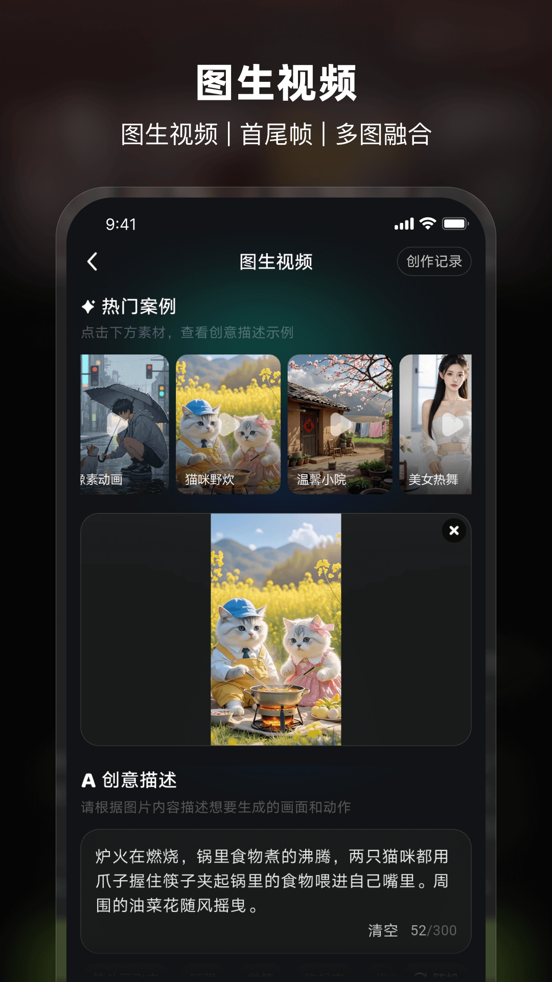 aimate免费版下载 v6.7.2