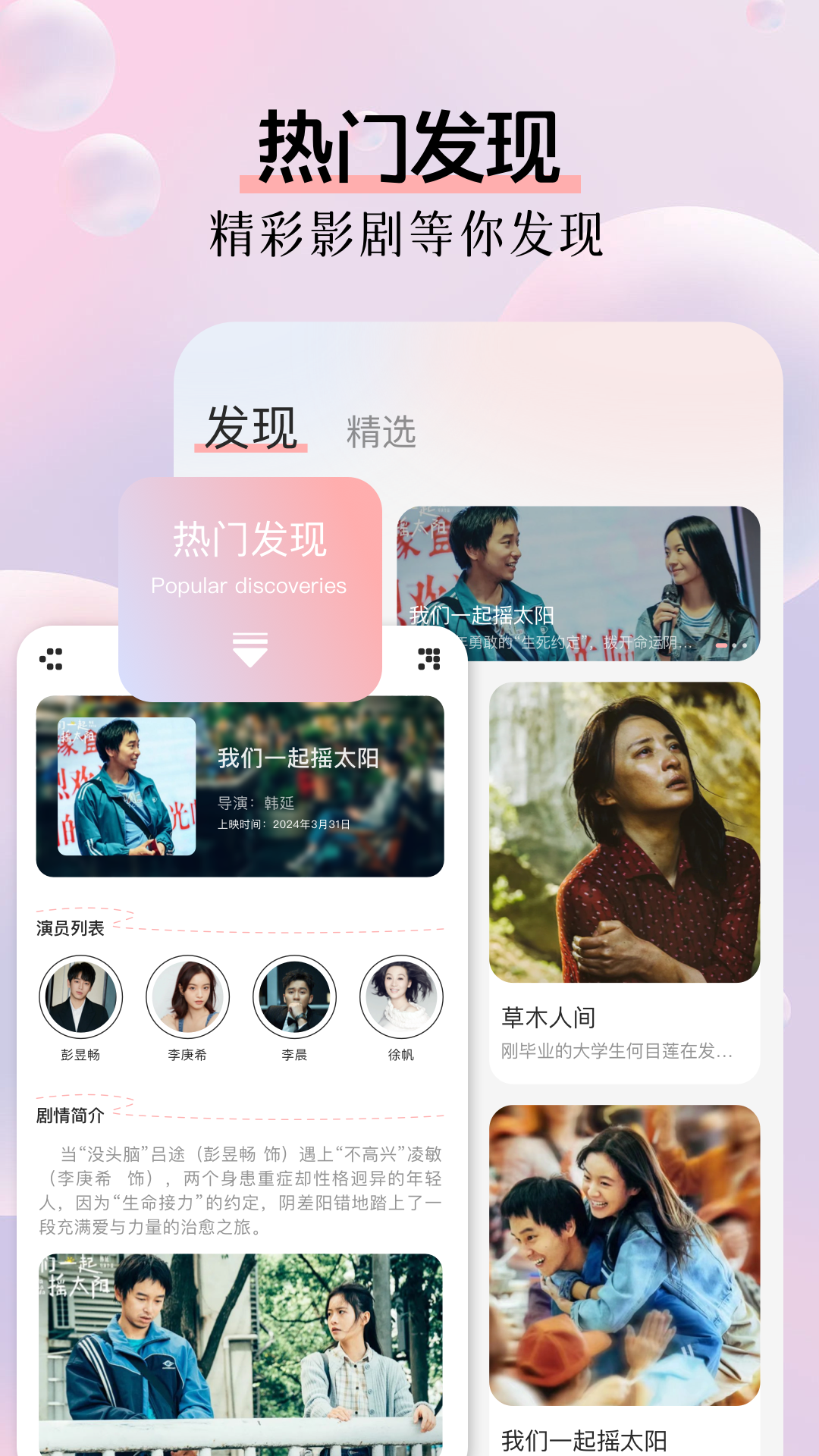 耐看点播vlog v1.1