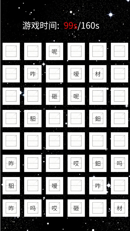 星光学府激励包 v2.0.0