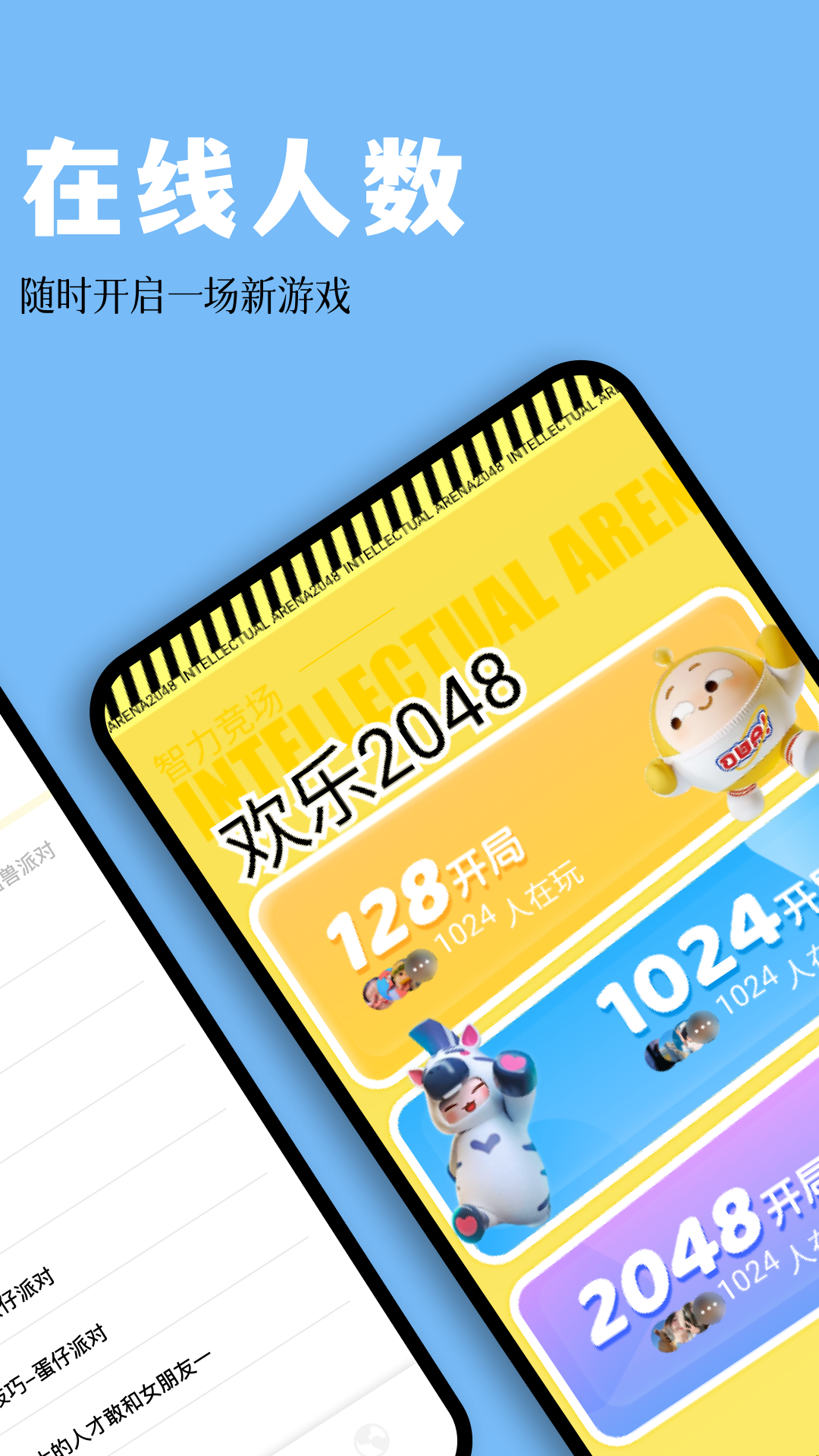 快吧游戏盒截图