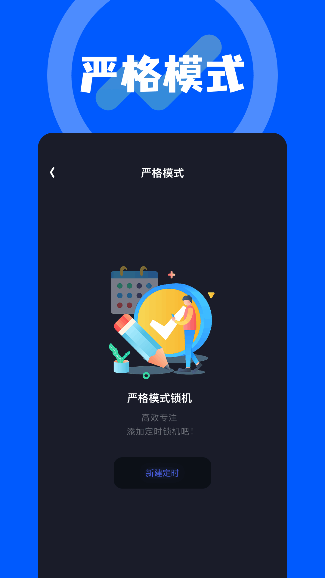 北辞