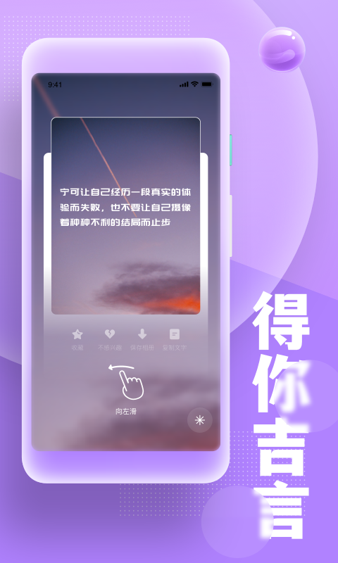 糟老头子原版视频 v1.0.6