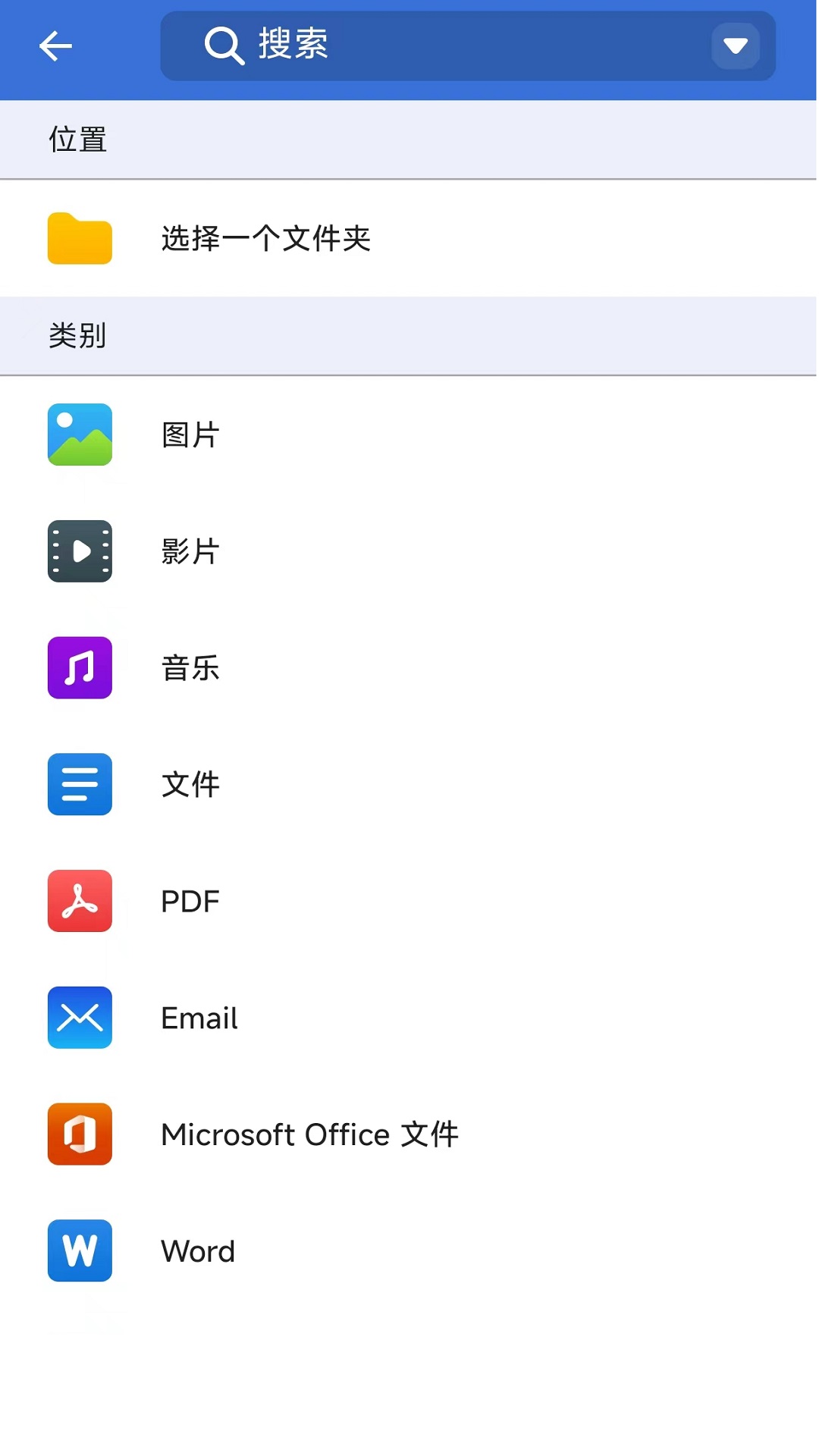 qsirch 重启 v2.1.5.0.20250221