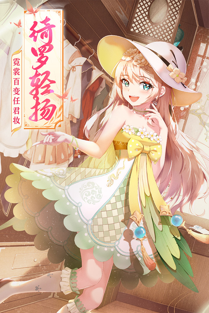 武林外传官网 v1.33.351