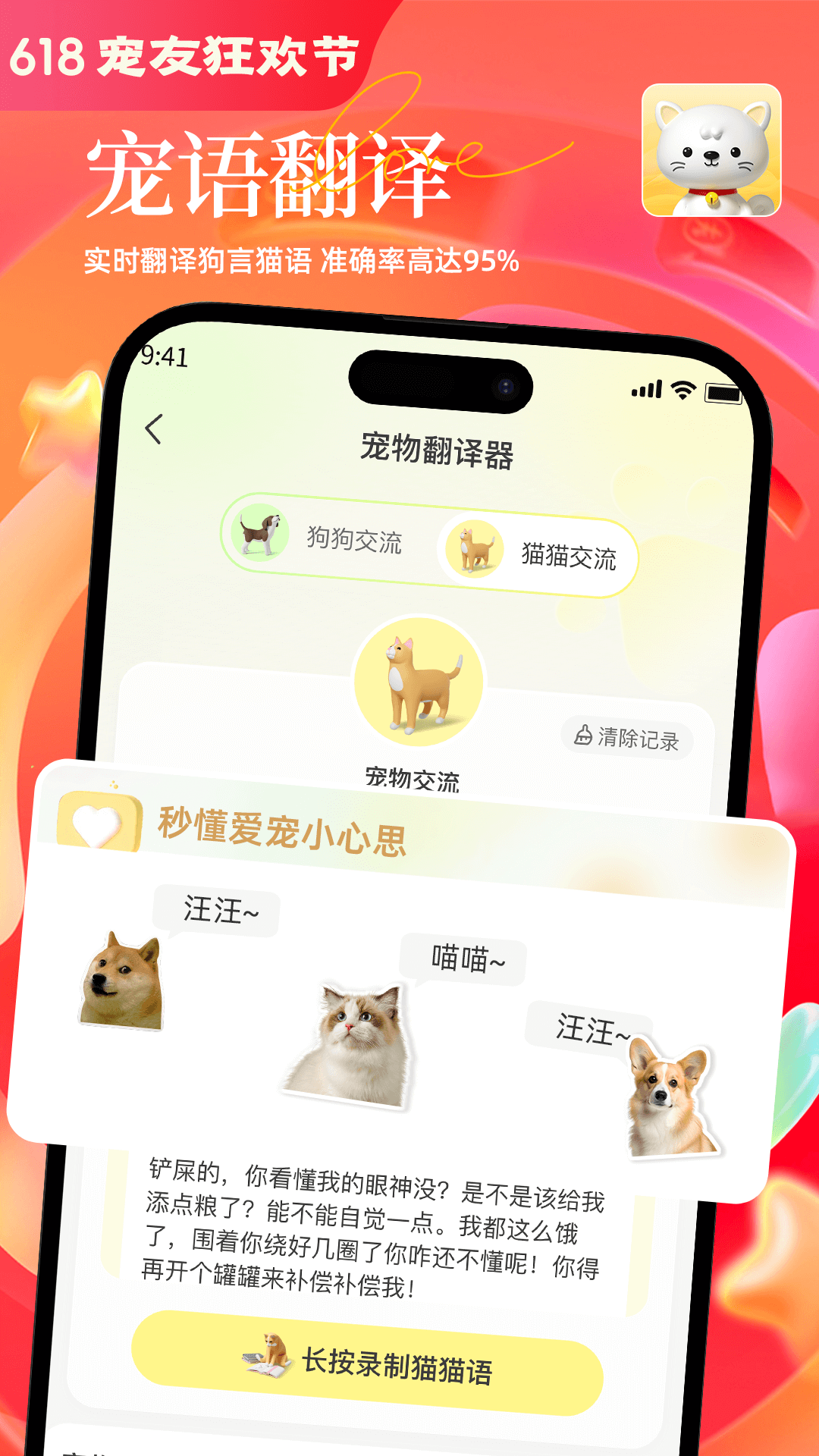 哈奇马斯 v1.9.3