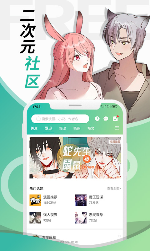 画涯 v1.9.9